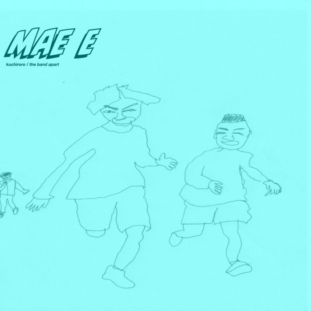 Kuchiroro - Mae E  LP LP